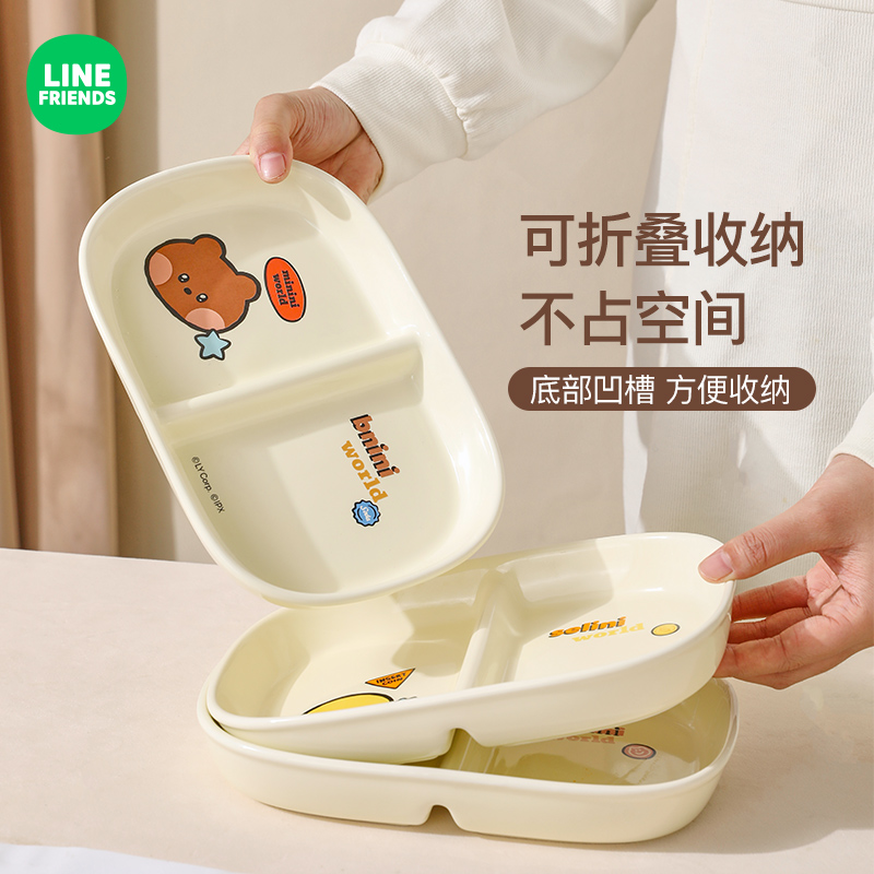 LINE联名早餐分格盘高颜值水果盘