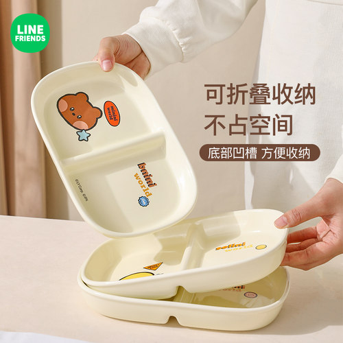 LINE联名早餐分格盘高颜值水果盘