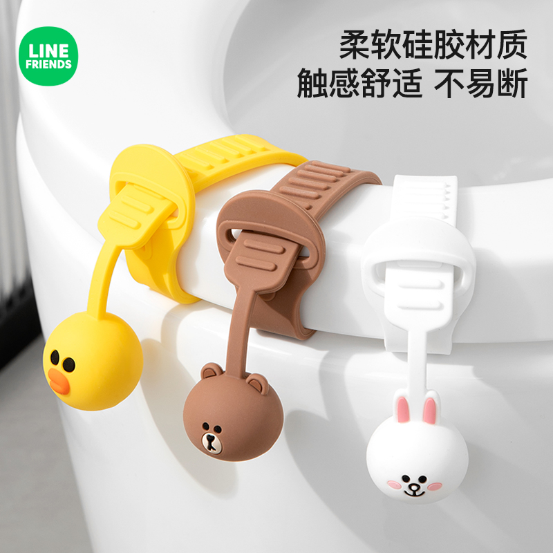 LINE联名马桶提盖器揭盖神器