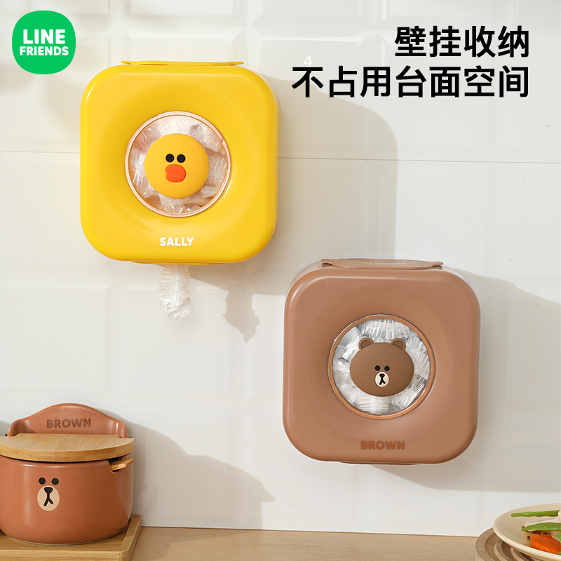 满朝佳一次性保鲜袋收纳盒