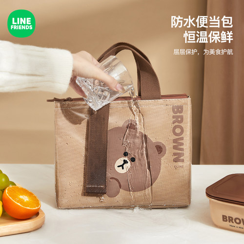 LINE联名防水保温饭袋大容量加厚