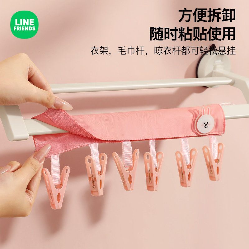 【LINE正版联名】便携旅行衣架图片