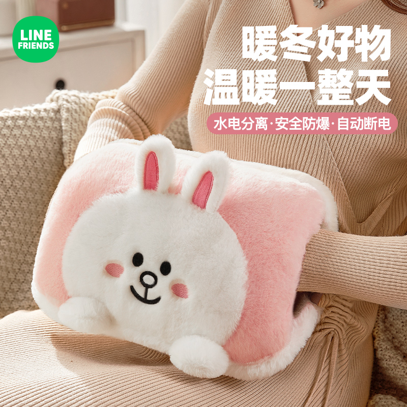 【LINE联名】绒毛双插手热水袋