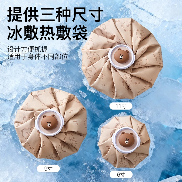 运动冰敷袋反复使用物理降温消肿