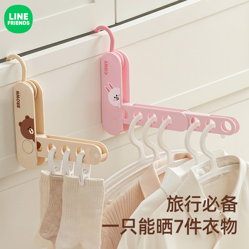 旅行衣架晾衣神器可折叠衣架