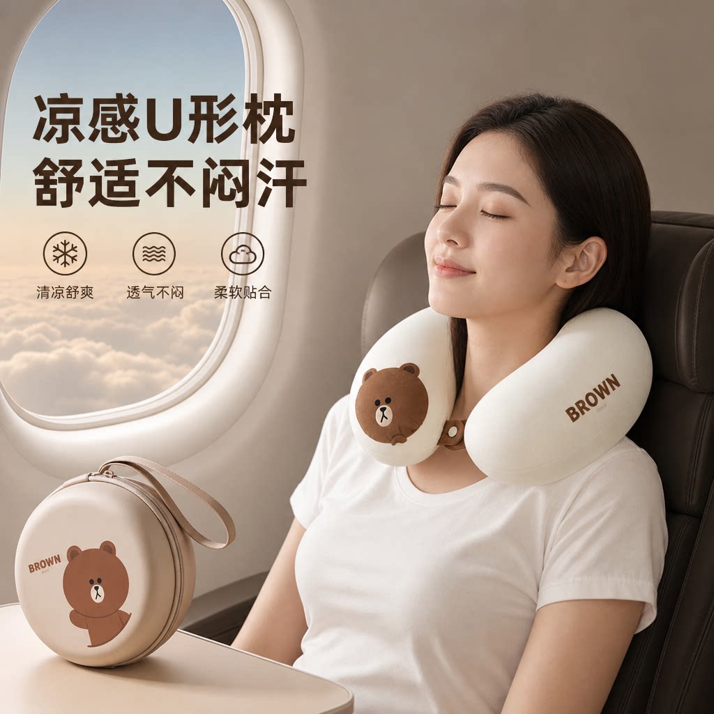 U型枕旅行u形记忆棉出行高铁神器图片