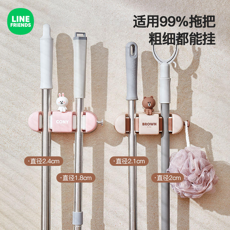 LINE正版联名塑料双头拖把夹