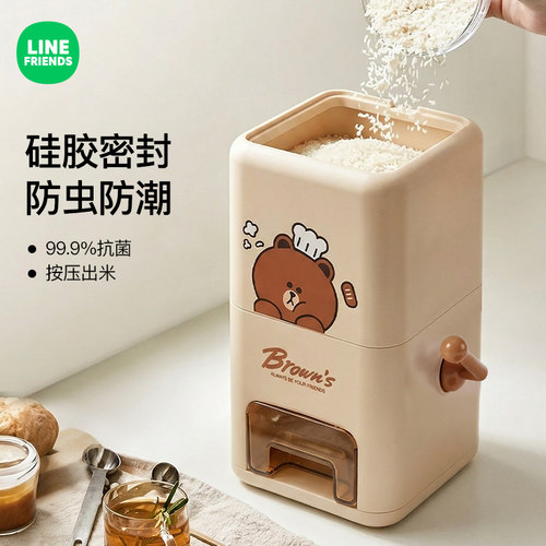 摇杆式米桶密封家用防虫防潮收纳