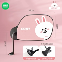 Keni-Регулируемый солнцезащитный козырек [присоска + офисный зажим]