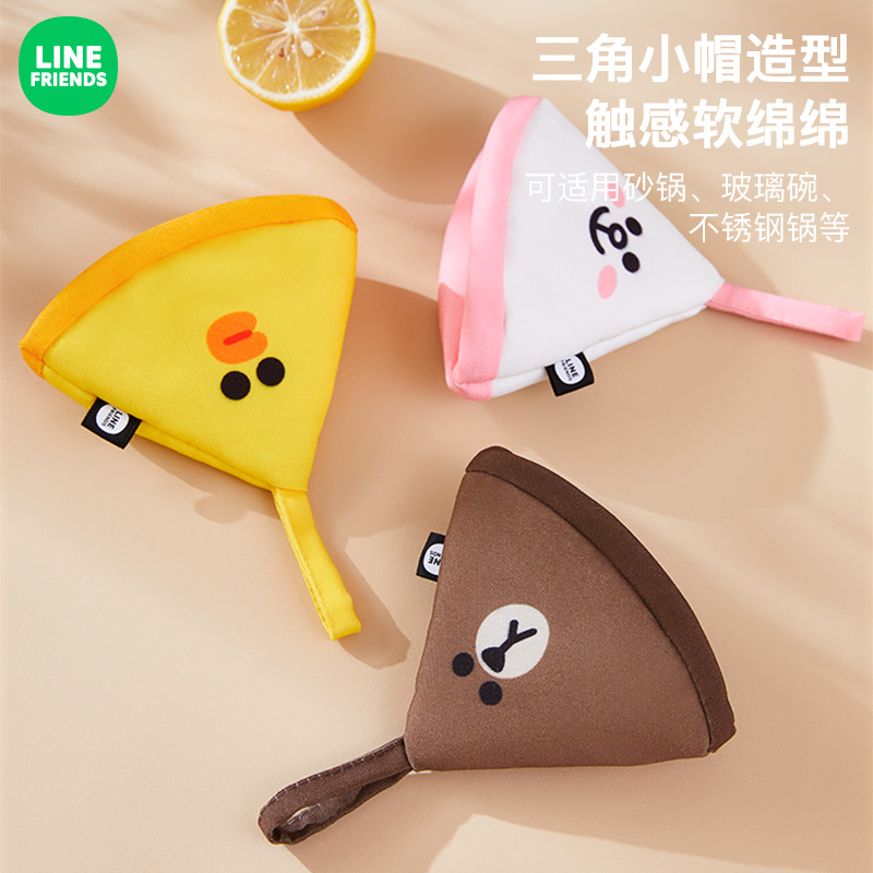 LINE联名家用耐高温防烫手套