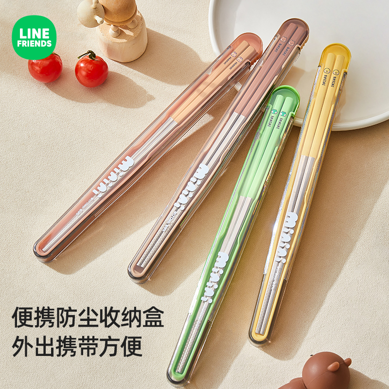LINE正版联名防滑防霉独立包装