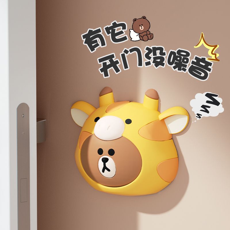 LINE联名款门后防撞神器