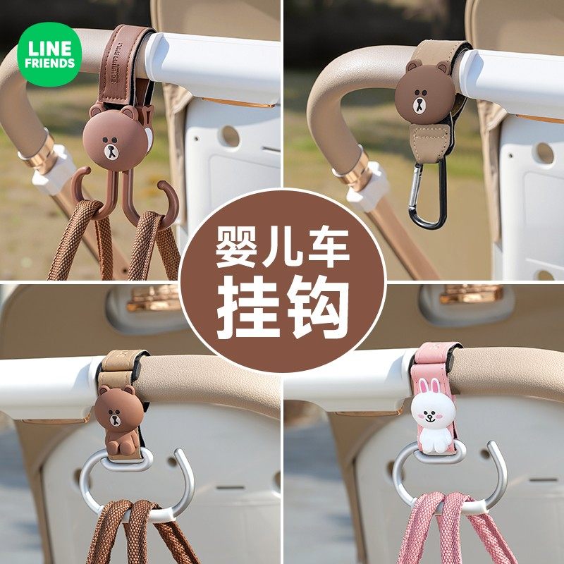 婴儿车挂钩丸丫t2口袋车配件宝宝手推车挂物钩挂包挂雨伞遛娃神器