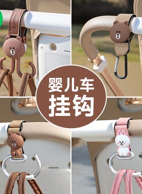婴儿车挂钩丸丫t2口袋车配件宝宝手推车挂物钩挂包挂雨伞遛娃神器