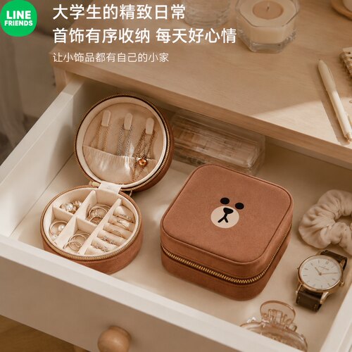 首饰收纳盒饰品分区收纳包可拆卸