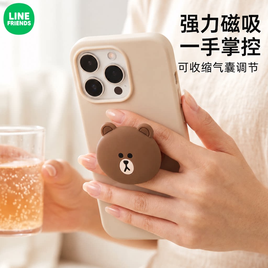 磁吸伸缩气囊支架可爱卡通手机支架便携强力磁吸背贴轻松贴附懒人手机架追剧神器磁力适配苹果华为小米