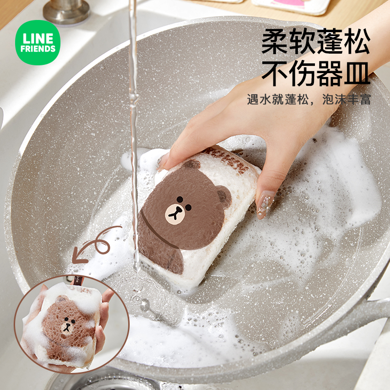 木浆棉抹布洗碗清洁海绵百洁布