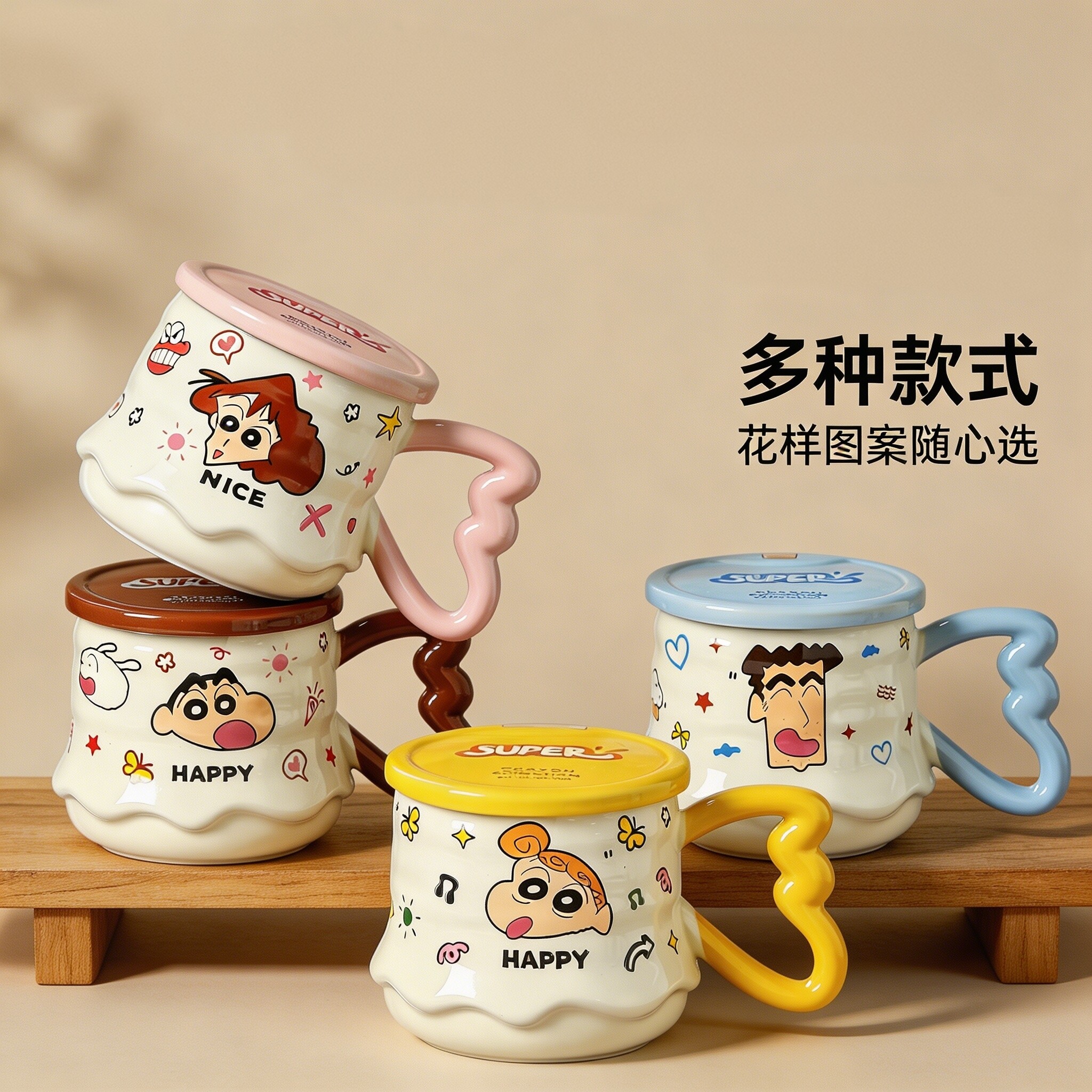 蜡笔小新带盖马克杯陶瓷杯咖啡杯子女生日礼物喝水杯办公室早餐杯图片