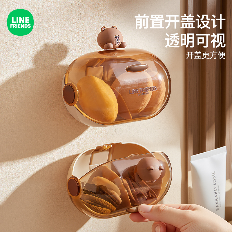 桌面粉扑收纳盒美妆蛋
