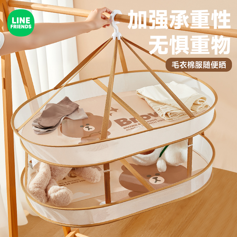 阳台晾衣网晾袜子架晒袜子神器