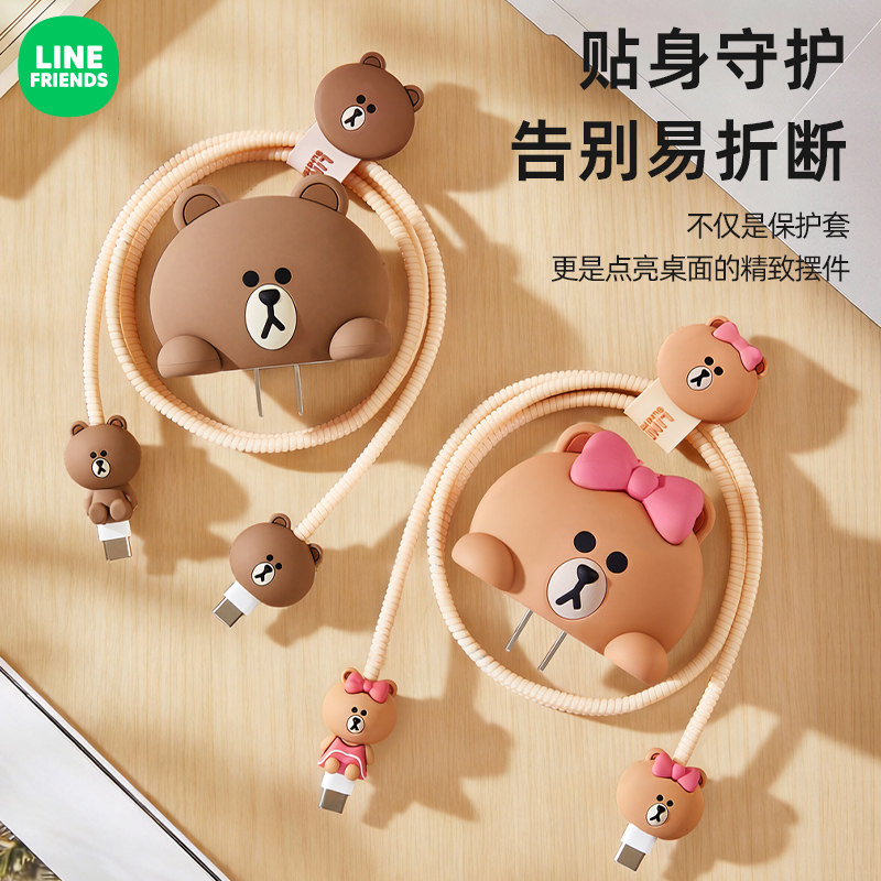 苹果17/16pro/15proMax20W手机充电头充电器保护套华为vivo小米oppo数据线保护套线缠绕线防折断卡通保护壳,3C数码配件,充电器保护套,淘宝优惠券,粉丝福利购,淘宝优惠卷