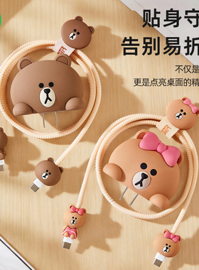 苹果17/16pro/15proMax20W手机充电头充电器保护套华为vivo小米oppo数据线保护套线缠绕线防折断卡通保护壳