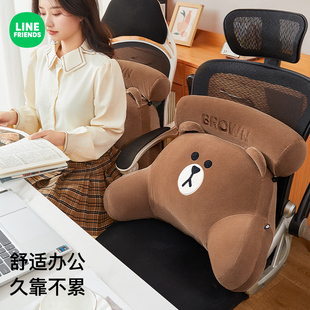 办公室腰靠垫久坐护腰汽车座椅靠垫靠背宿舍沙发卡通坐椅靠枕腰枕
