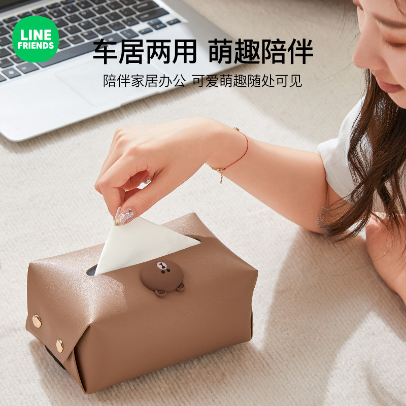 布朗熊创意可爱家用纸巾盒室内卧室浴室高级感多功能用抽纸盒