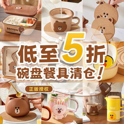 【宠粉5折起】碗盘叉勺筷子