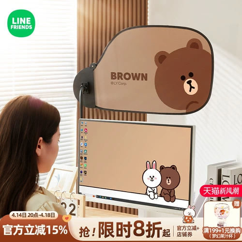 Световой экран офисного компьютера, антибликовый солнцезащитный козырек, световой щиток окна автомобиля, артефакт защиты от света монитора стола