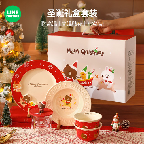 LINE正版联名陶瓷圣诞礼物礼盒装