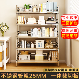 不锈钢落地学生书架靠墙置物架简易多层收纳架可移动家用陈列架子