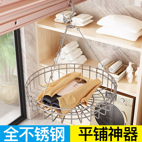 不锈钢晾衣篮免安装神器