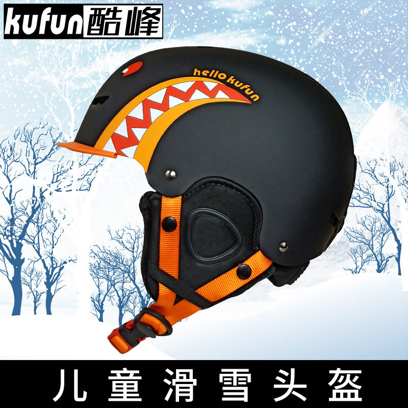 滑雪头盔专业装备成人儿童男女单板雪盔全盔护具保暖安全帽子