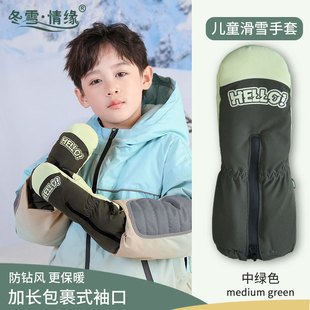 男童滑雪手套冬季 6岁儿童手套 保暖防滑手套加厚防泼水连指手套3