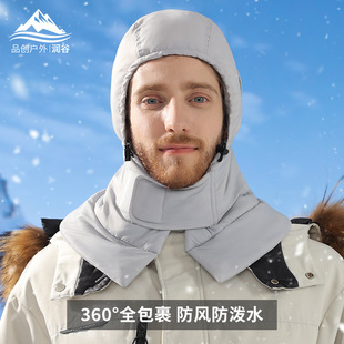 冬季新款滑雪雷锋帽保暖羽绒棉帽户外骑车加厚防风寒防水加长护颈
