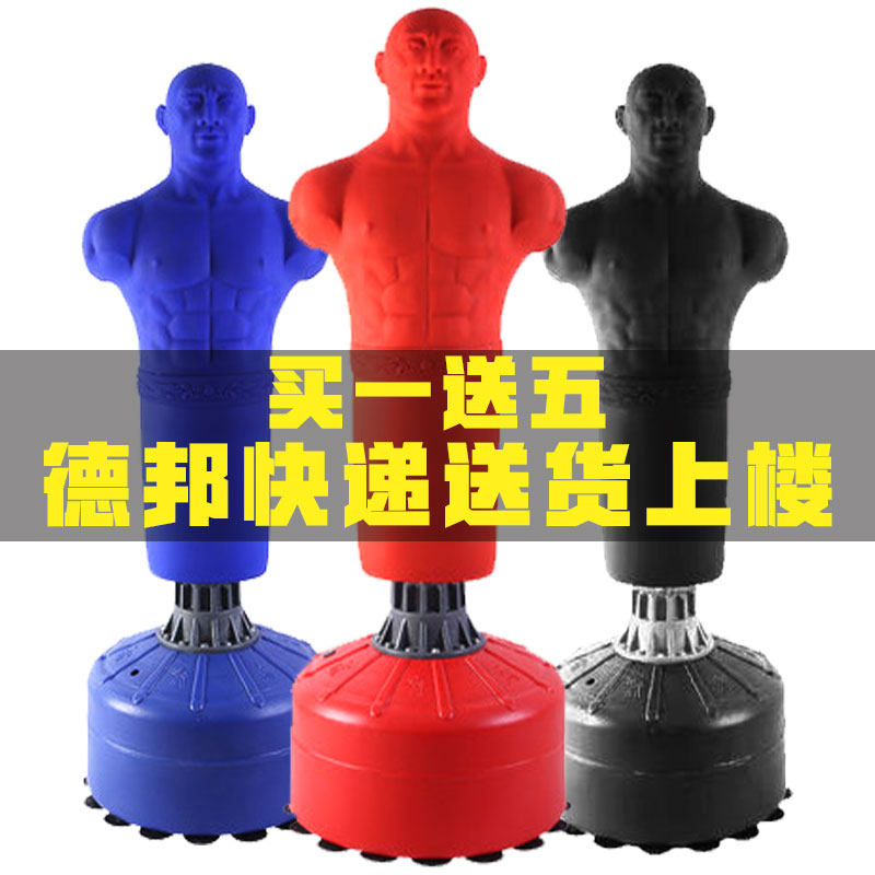 拳击硅胶假人人形不倒翁减压家用情绪心理宣泄搏击拳靶沙袋橡胶人