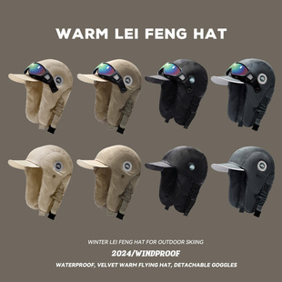 冬季滑雪帽保暖帽子男女骑车护耳防风寒加绒加厚飞行员帽子雷锋帽