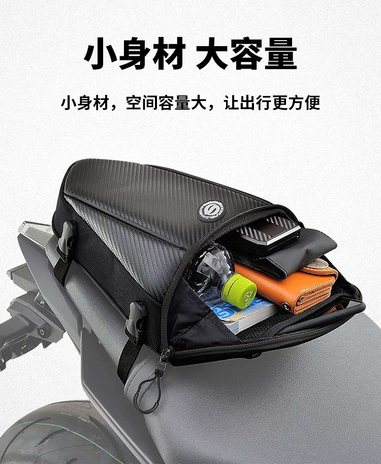 适用 NSR250 P4 P3 后座包 防水储物装备 靠背包 后尾摩托车座包