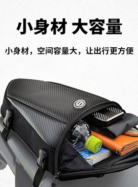 适用雅马哈 YZF R1 R3 R6的后尾包 后座包 储物 靠背包改装后座包