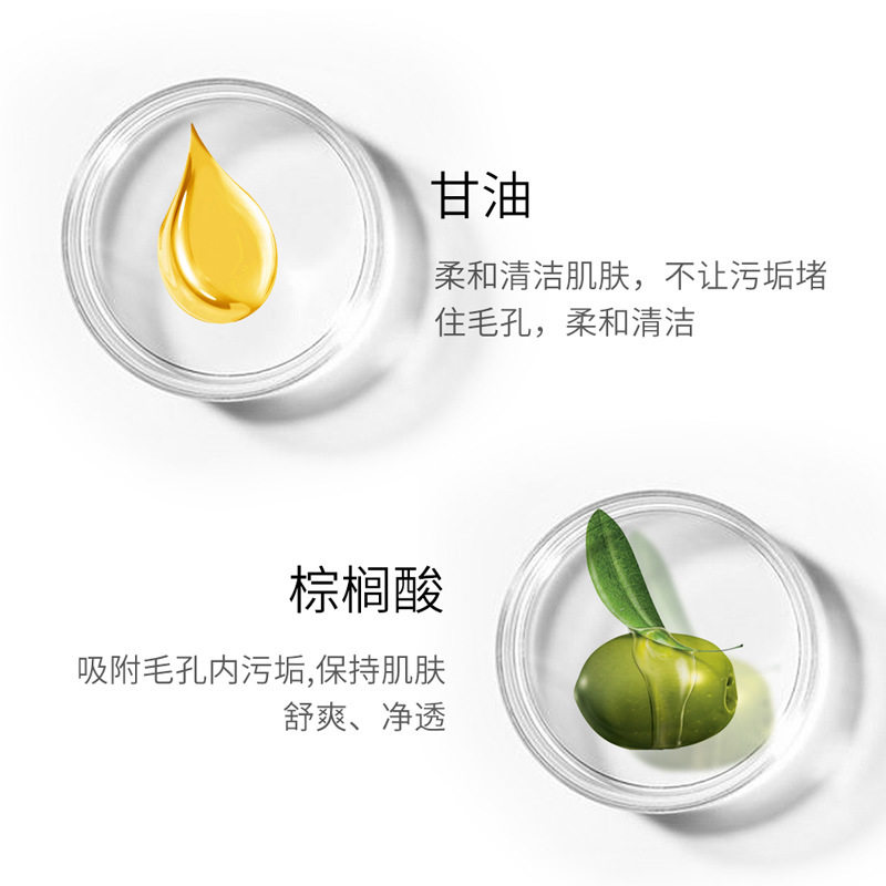 ,【爆款现货】玖美堂氨基酸清肌 洗面奶深层清洁洁面乳清爽不紧