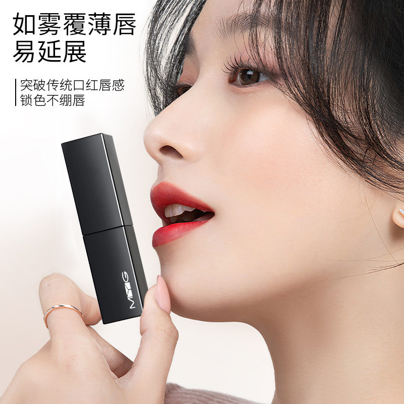 ,MYG欧美魅色磁石黑管口红滋润不掉色网红同款吃土色脏橘色巧克