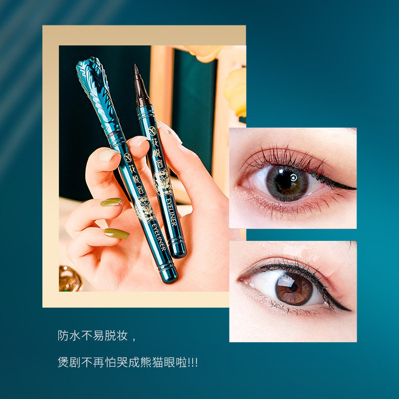 。。。歌维拉中国风傣族眼线笔黑色海绵头防水速干不掉色不晕染眼