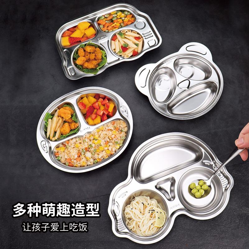 304不锈钢餐盘防摔家用宝宝分格饭盘幼儿园学校可爱卡通餐具套装