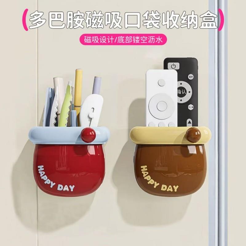 多巴胺磁吸口袋收纳盒厨房冰箱免打孔磁力贴多功能带沥水磁力盒