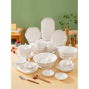 陶瓷碗餐具中式 家用中式 简约碗盘组合带汤碗 碗碟套装 家有儿女新款