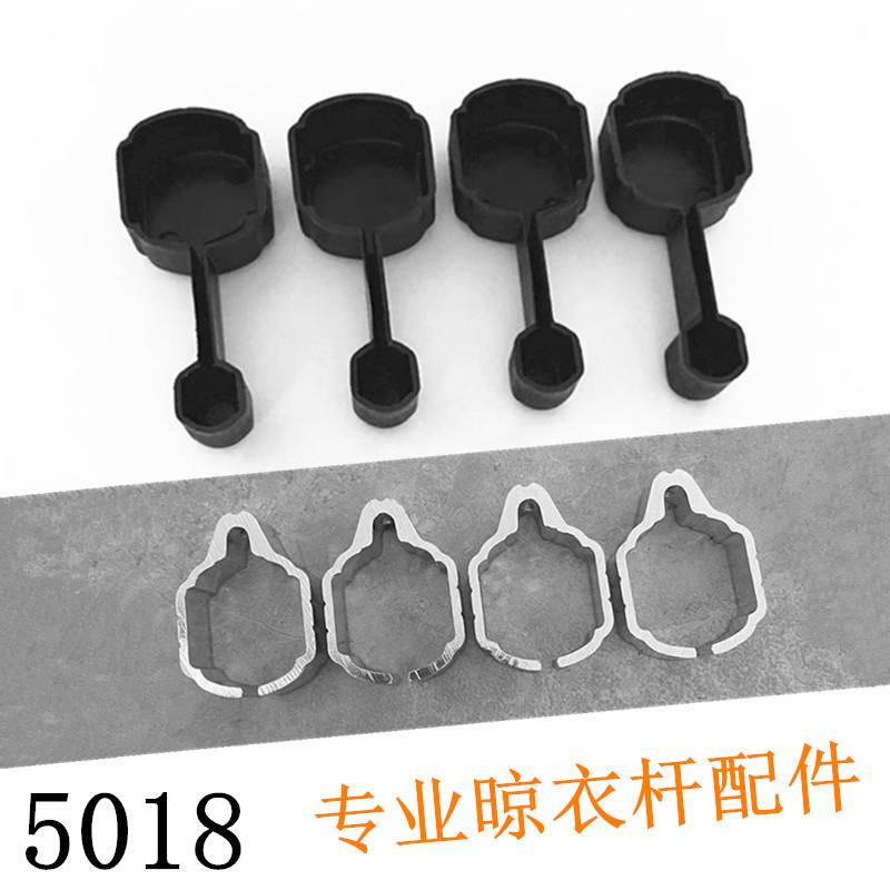 升降晾衣架吊环吊球管帽堵头装饰盖阳台手摇衣架管箍配件管夹封头