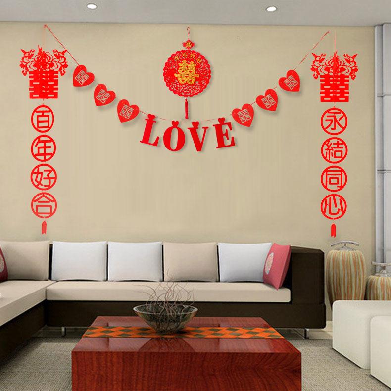 婚庆用品 结婚拉花婚房装饰 婚礼布置套装喜字无纺布新房拉花彩带