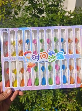 沙漏计时器儿童安全防摔玩具计时1分钟桌面学习摆件小礼品礼物