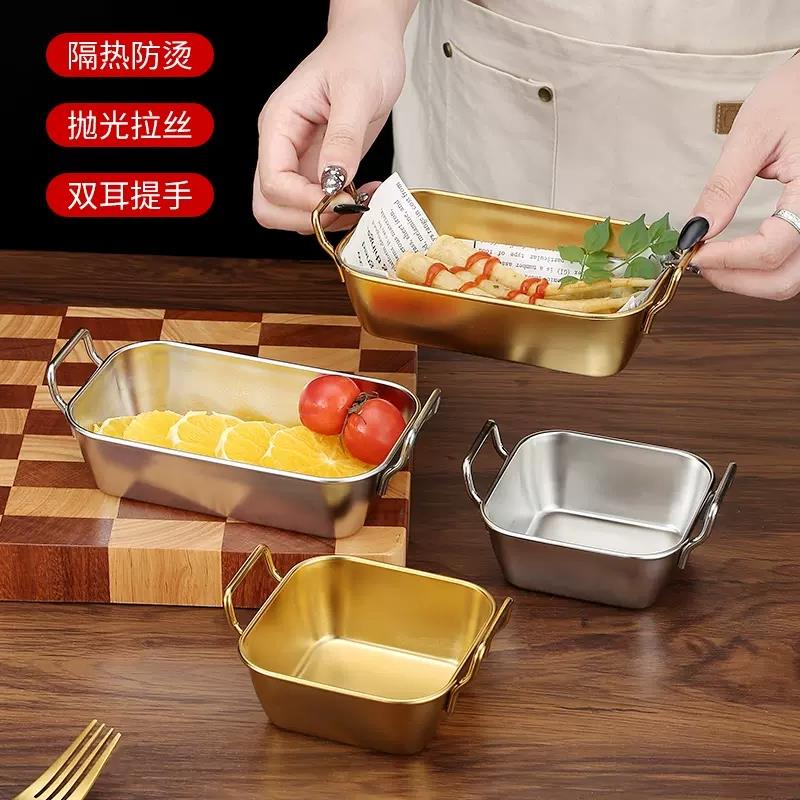 创意小吃篮304不锈钢薯条篮金色美式点心炸鸡篮油炸食品盘子容器